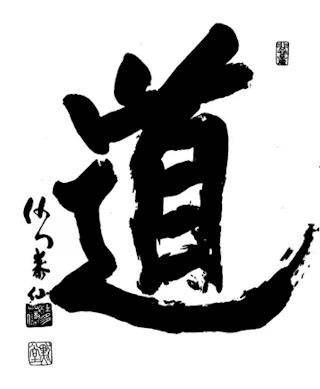 SZA Zen Introductory Workshop Symbol